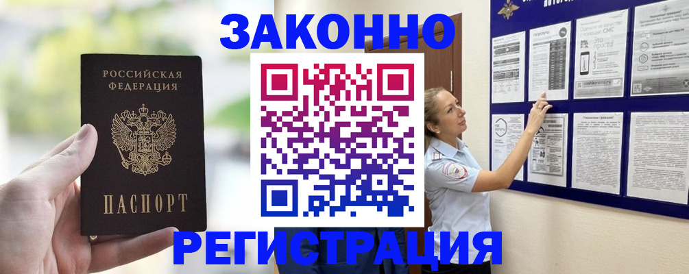 регистрация для дет. сада в Выксе